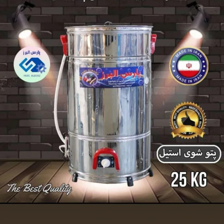پتو شوی