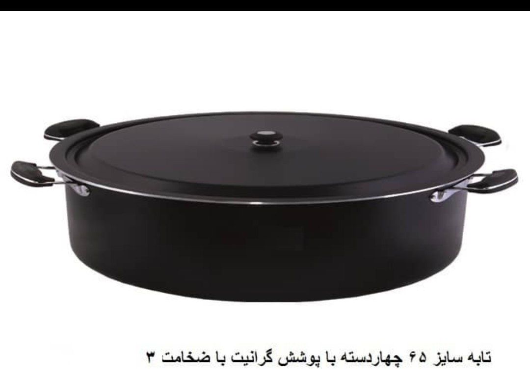 تابه نچسب(گرانیت)سایز65
